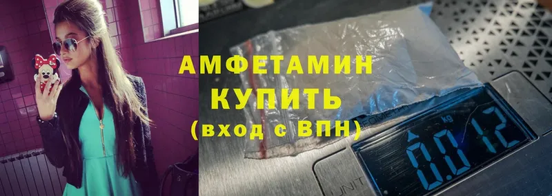 как найти закладки  Валуйки  Amphetamine VHQ 